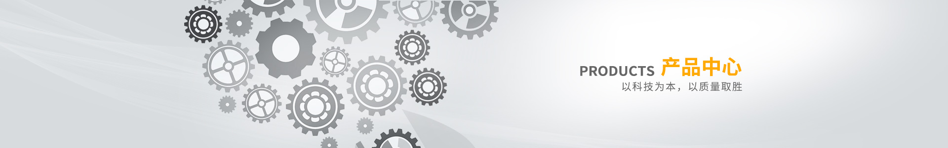 軸承鍛造自動化車床機械手